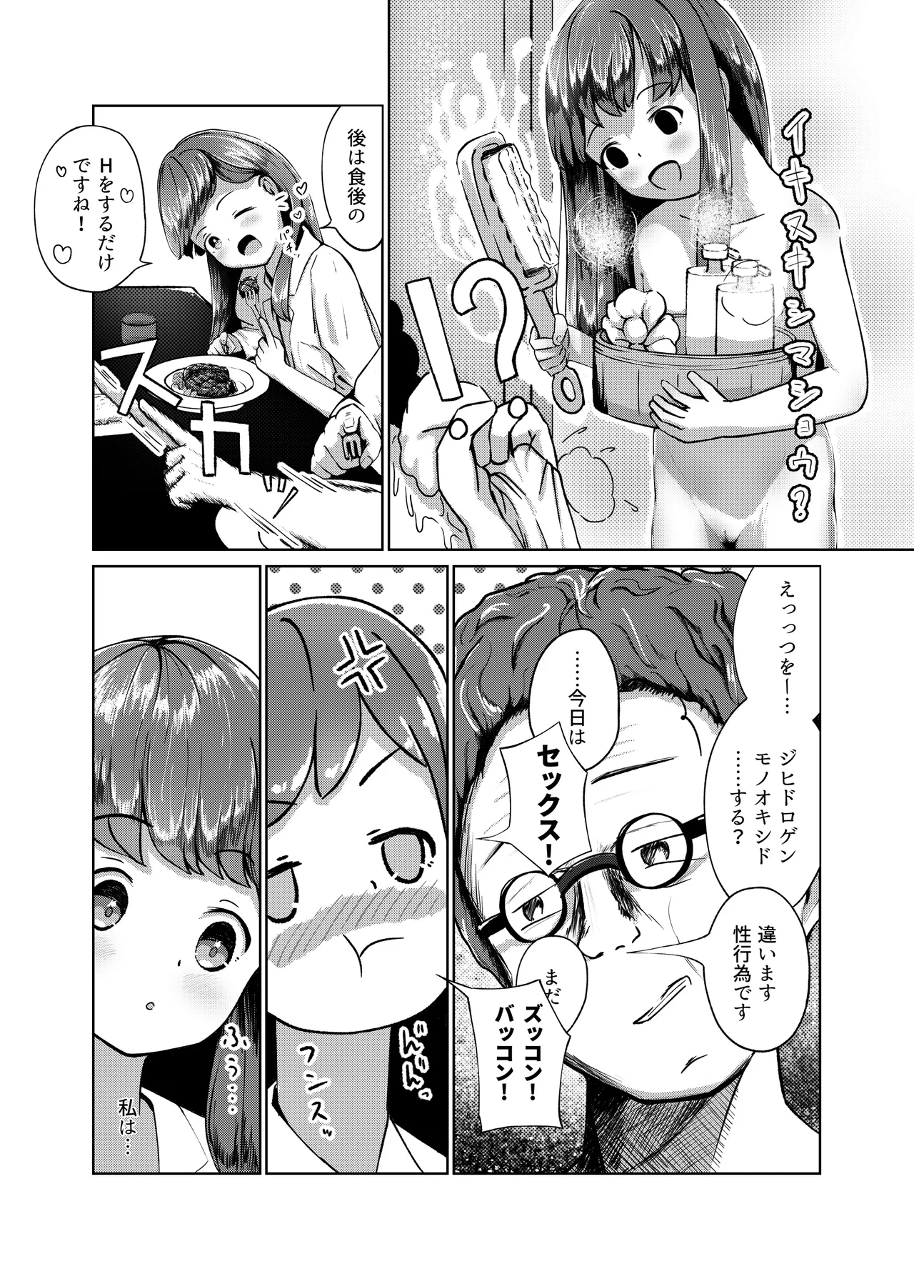 หน้า 12