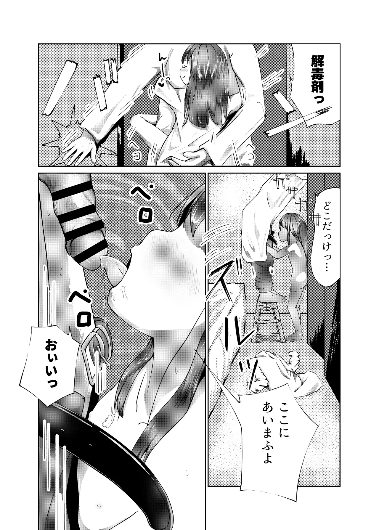 หน้า 15