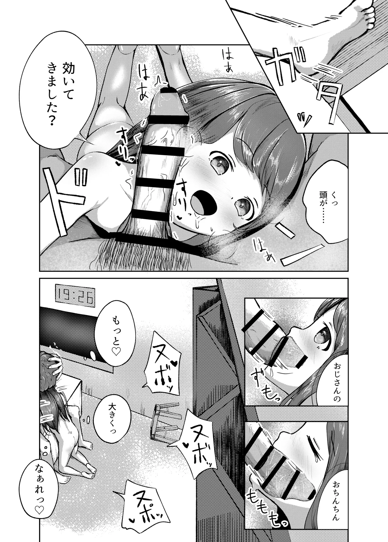 หน้า 17
