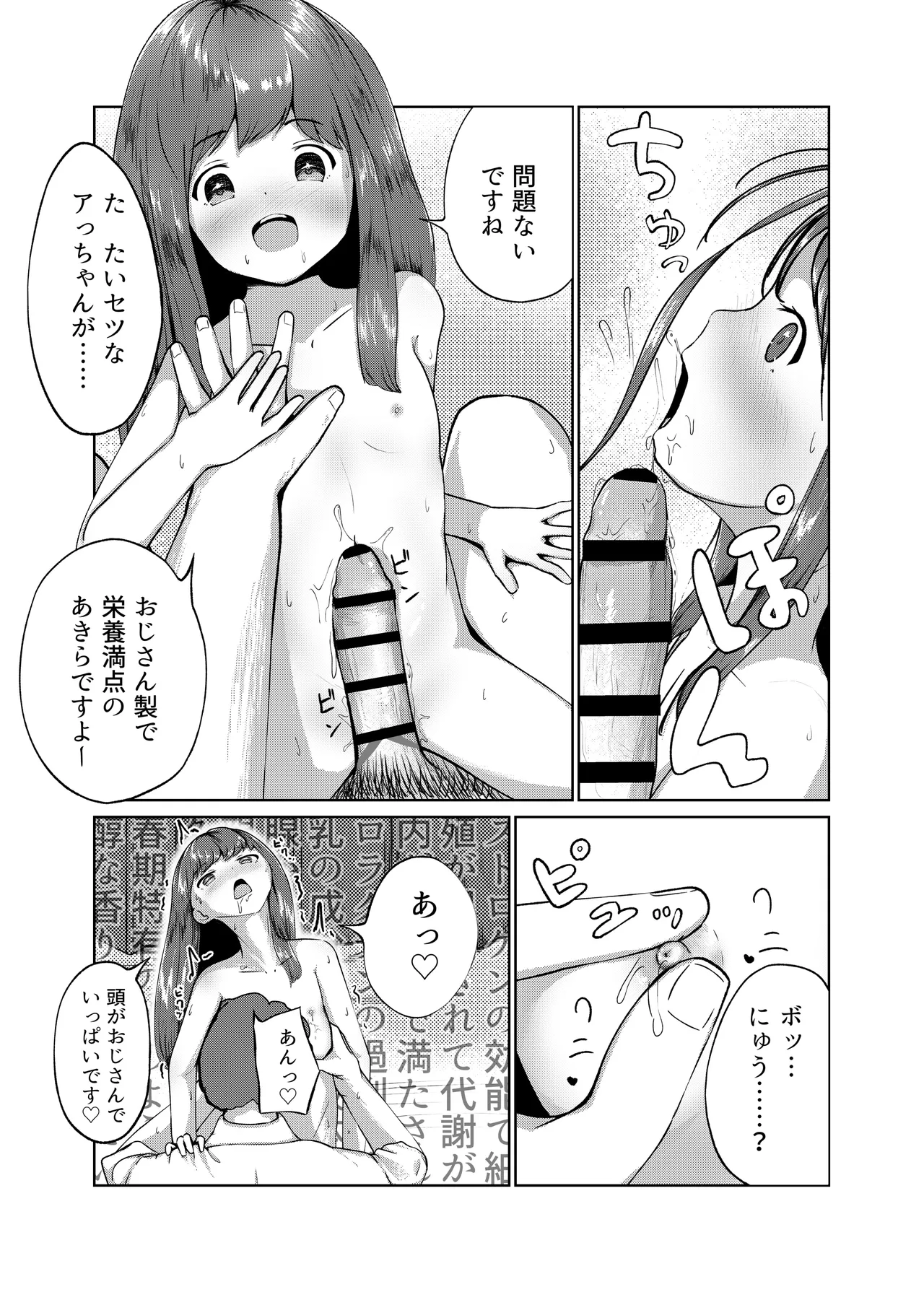 หน้า 18