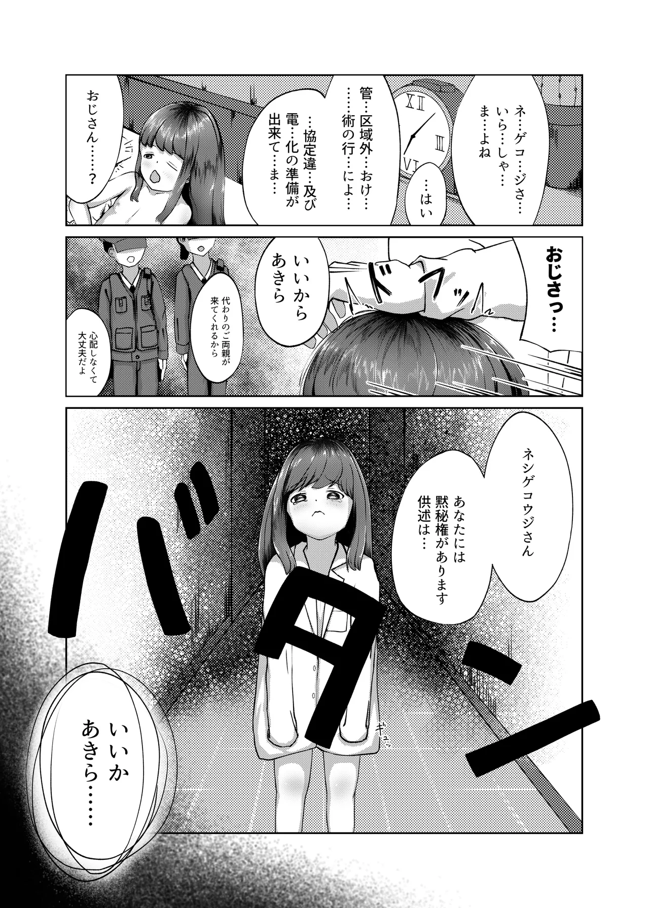หน้า 31
