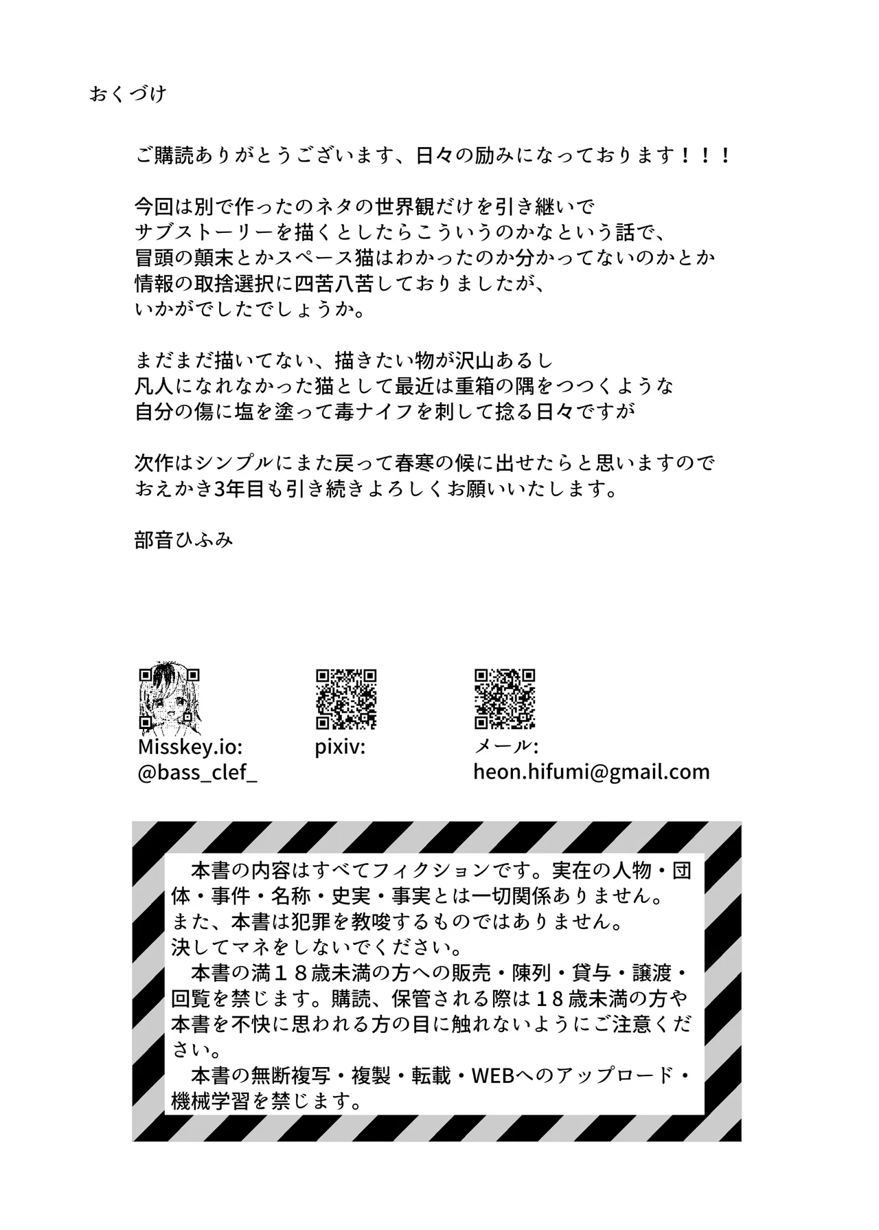 หน้า 34