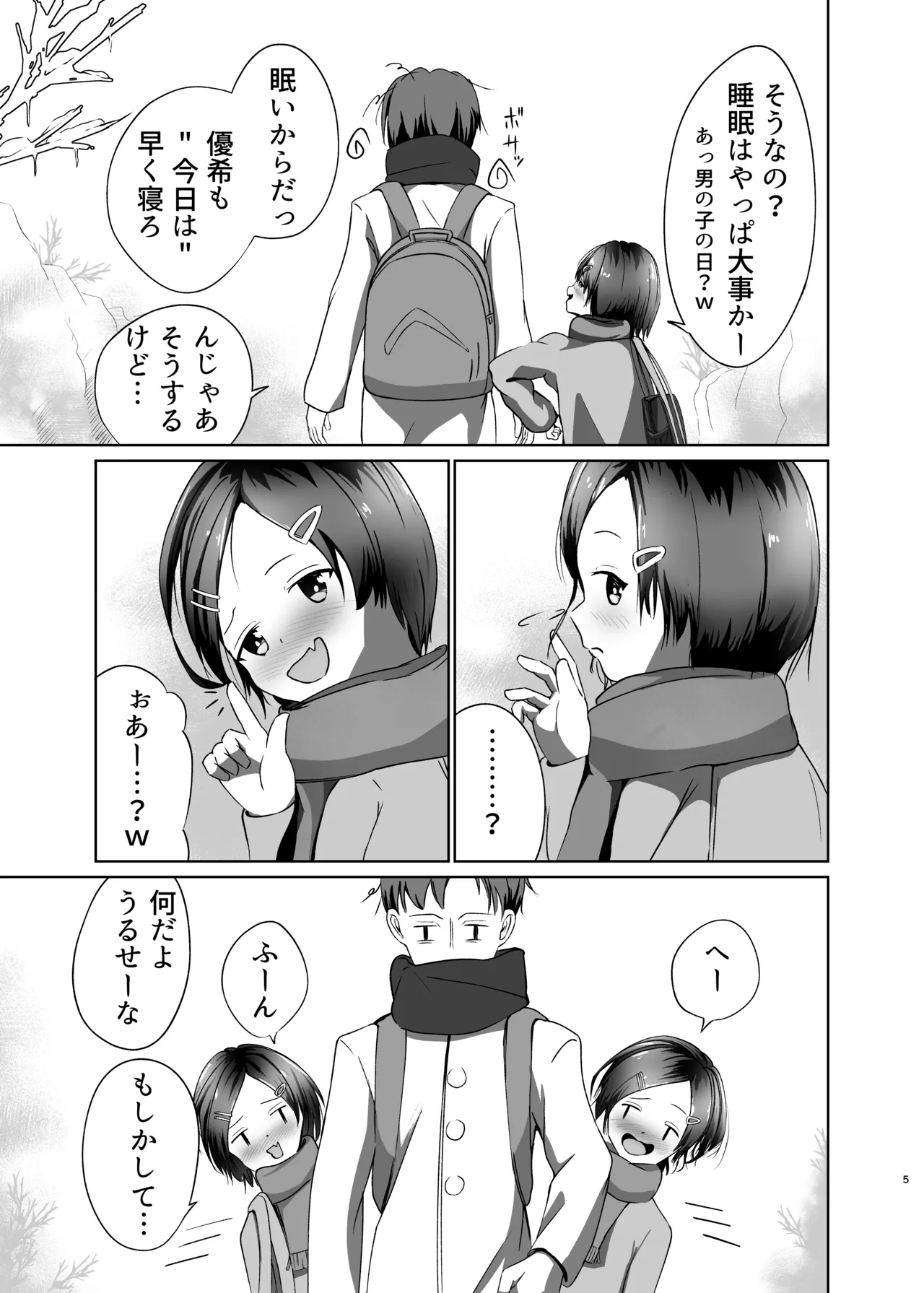 หน้า 5