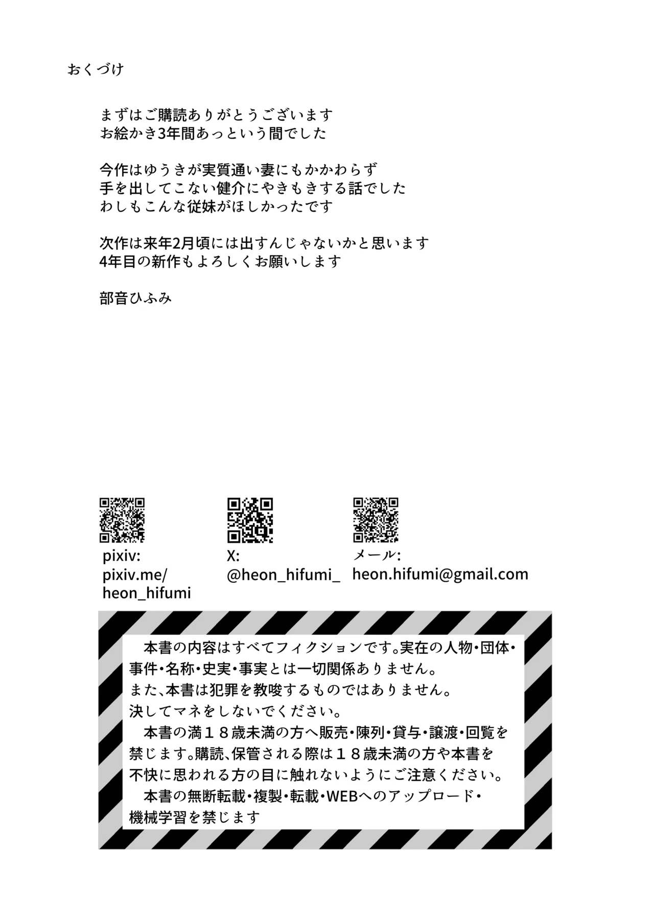 หน้า 27