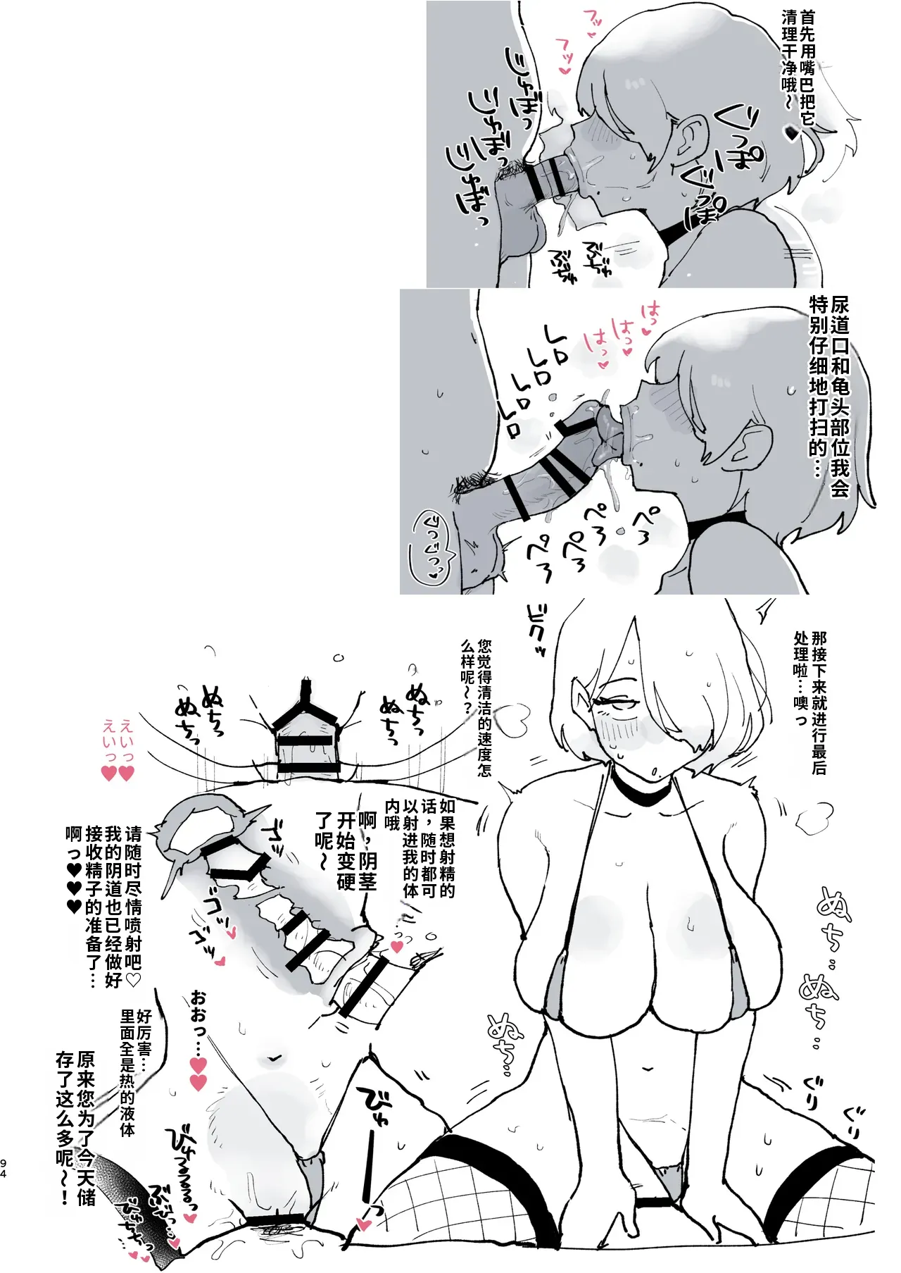 หน้า 213