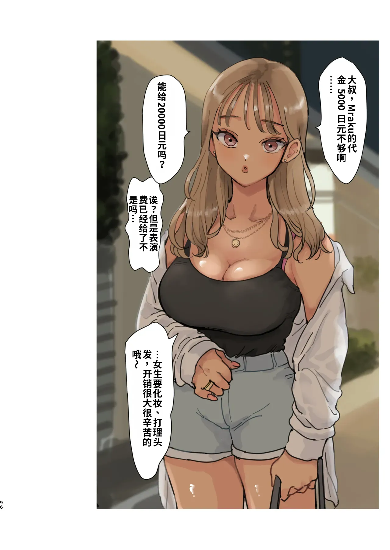 หน้า 215
