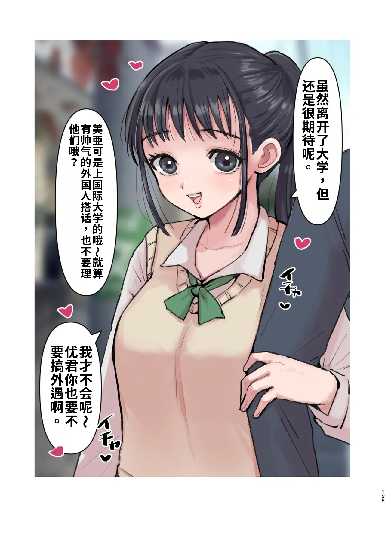 หน้า 244