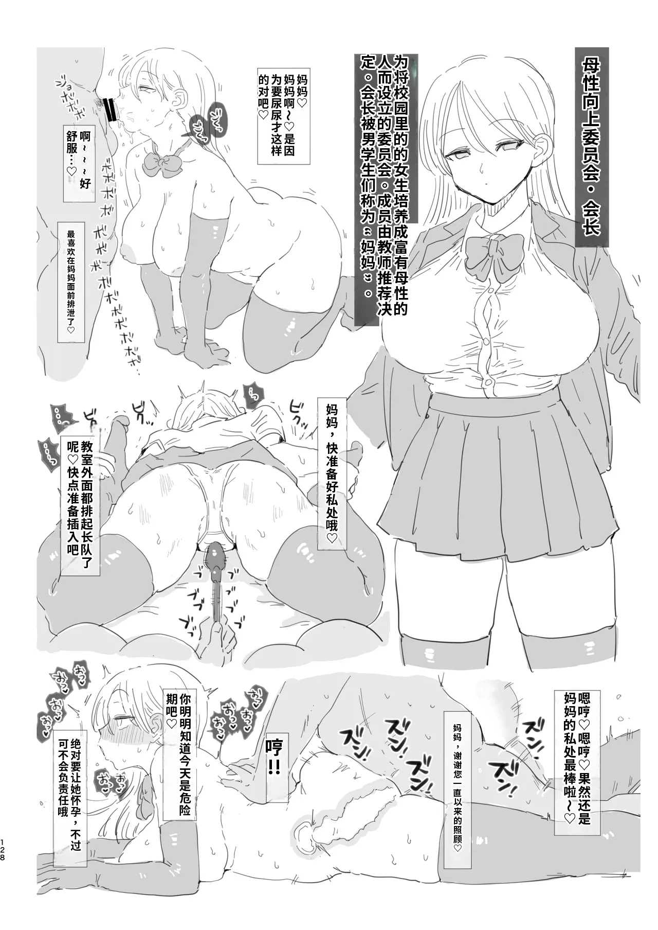 หน้า 247