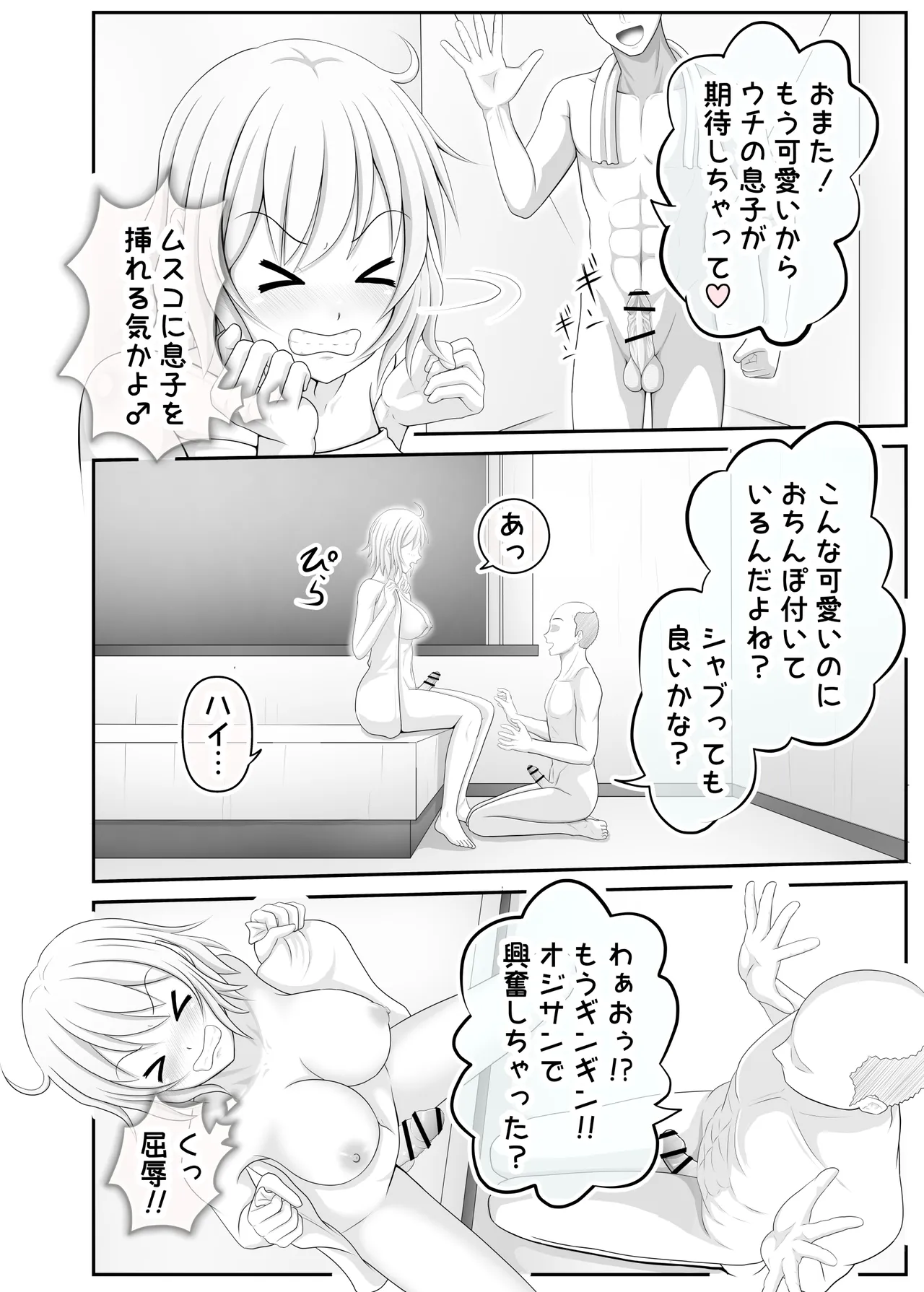 หน้า 4