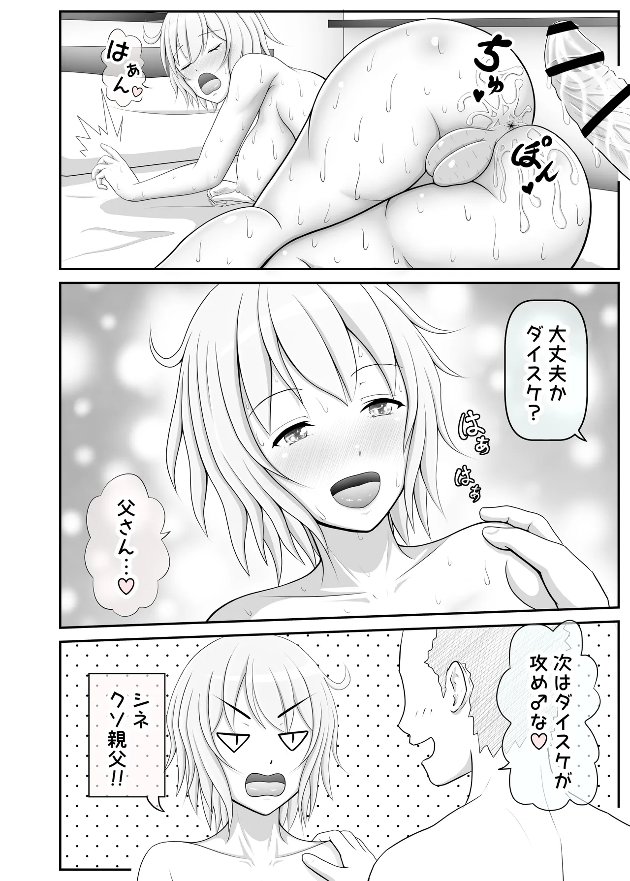 หน้า 16