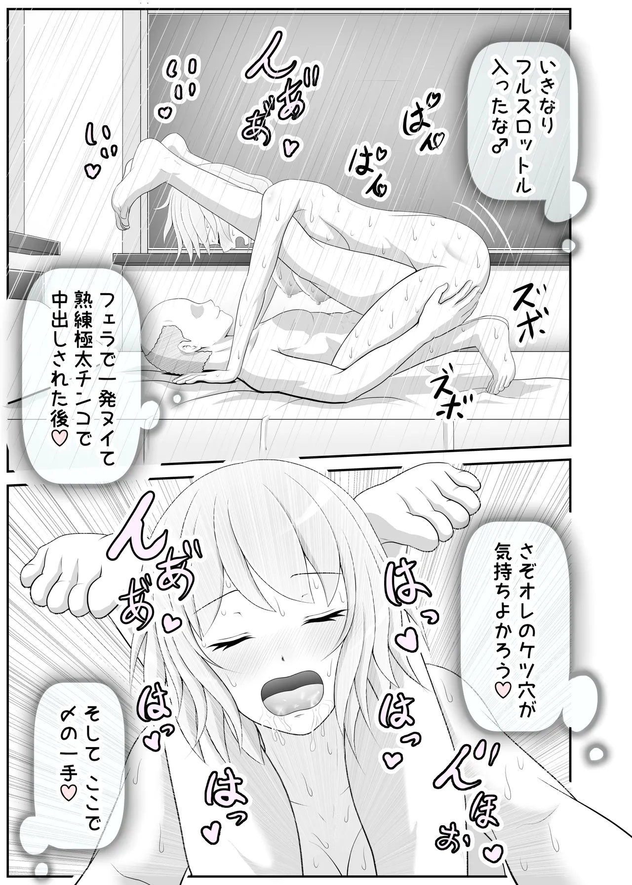 หน้า 19