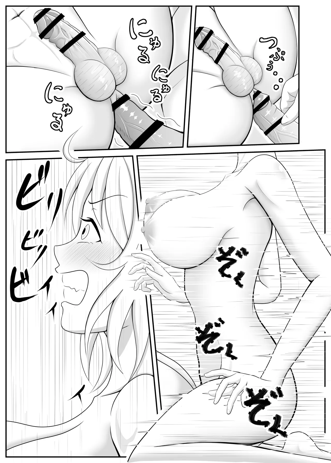 หน้า 45