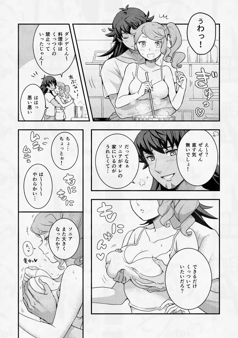 หน้า 5