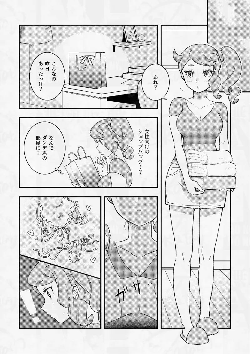 หน้า 13