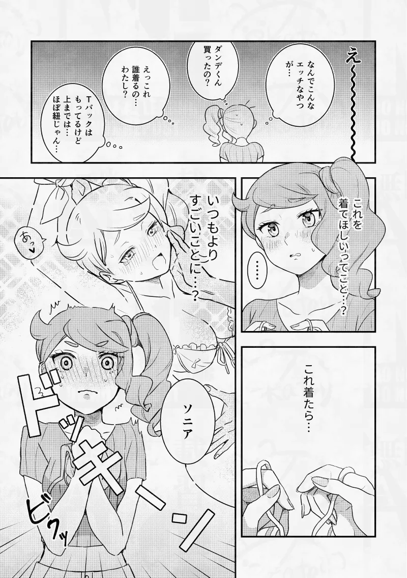 หน้า 14