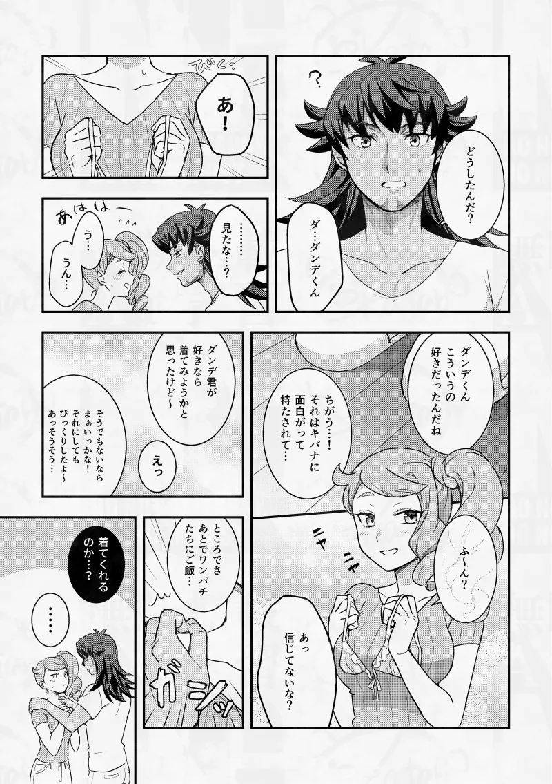 หน้า 15