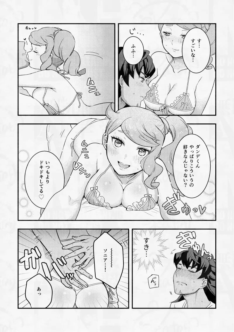 หน้า 17