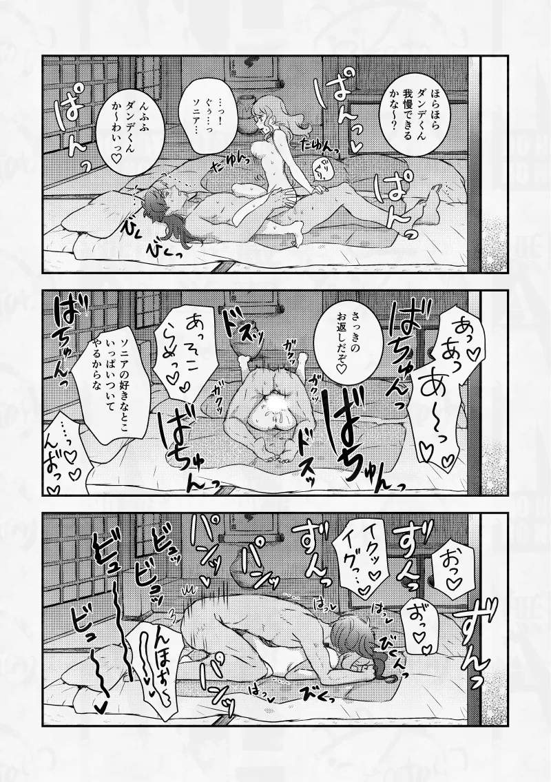 หน้า 21