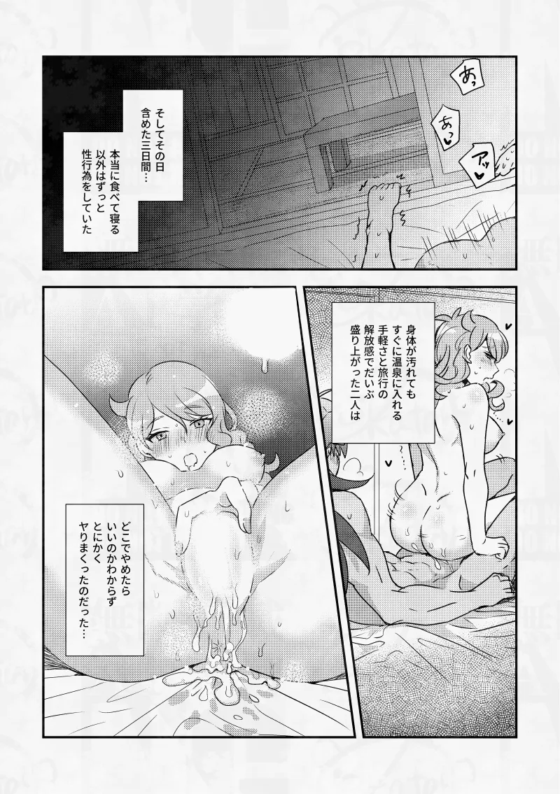 หน้า 24
