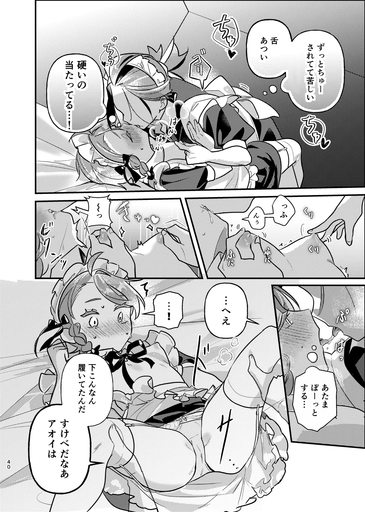 หน้า 40