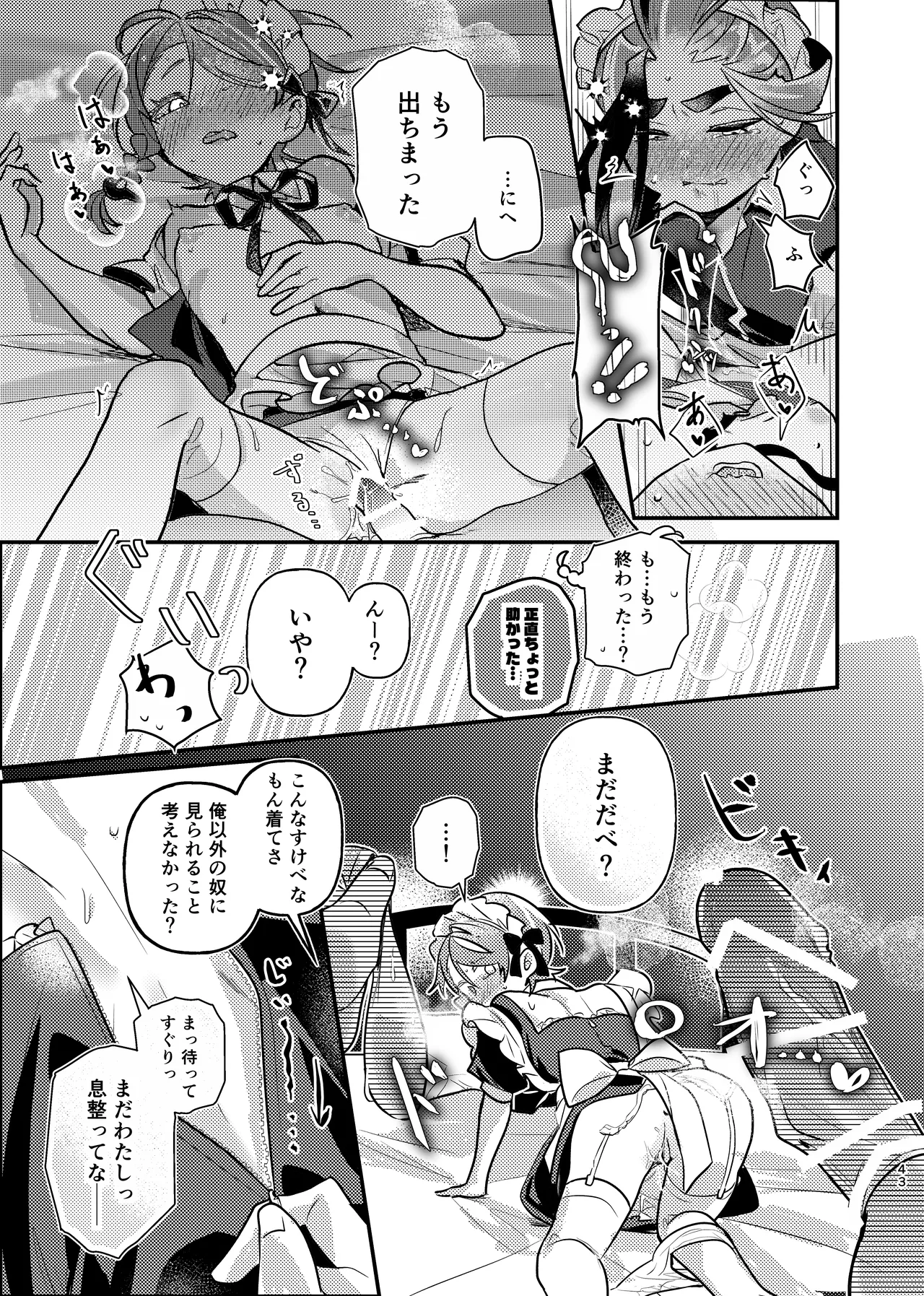 หน้า 43