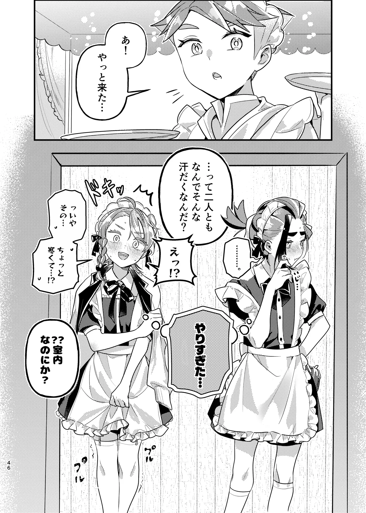 หน้า 46