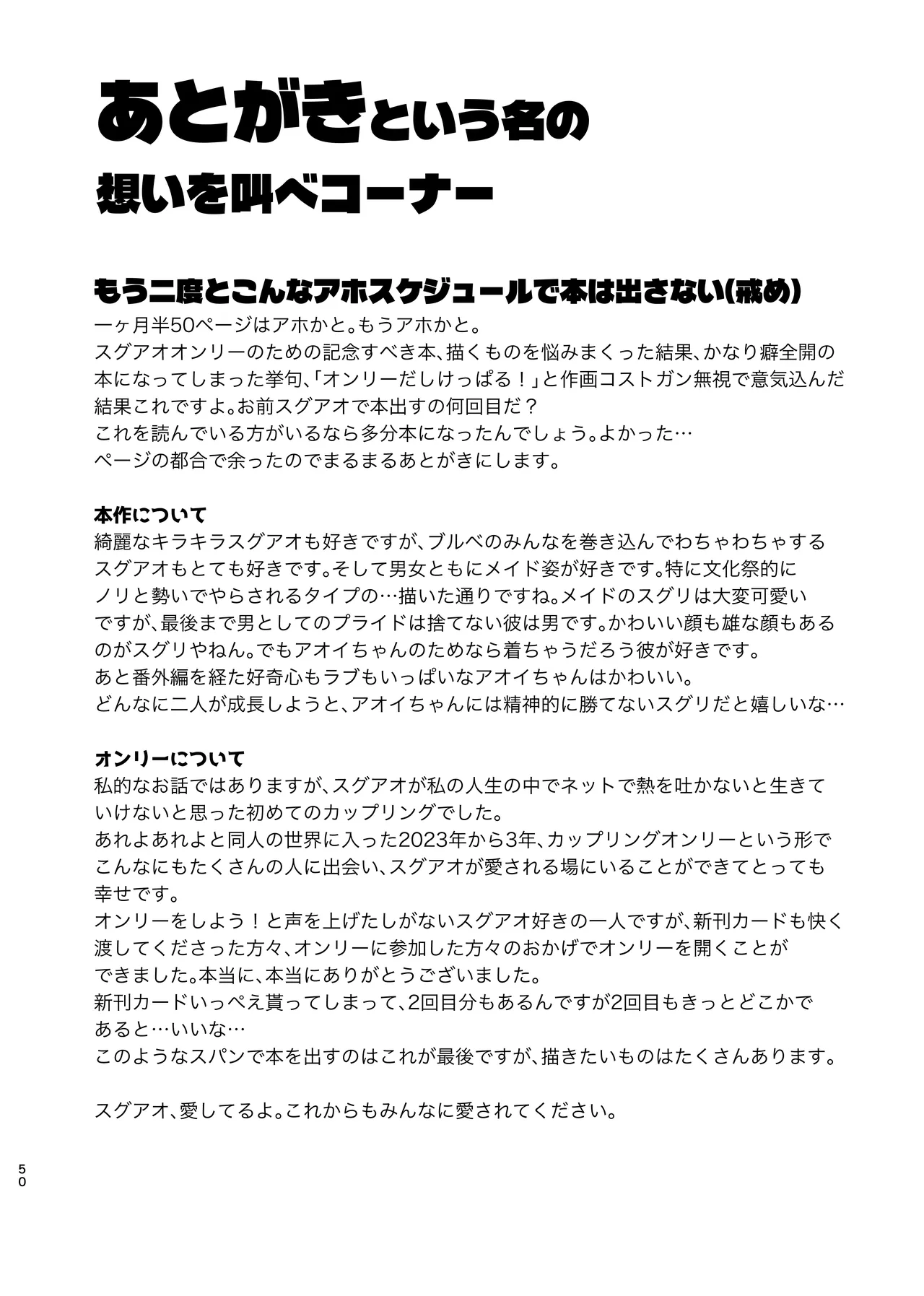 หน้า 50