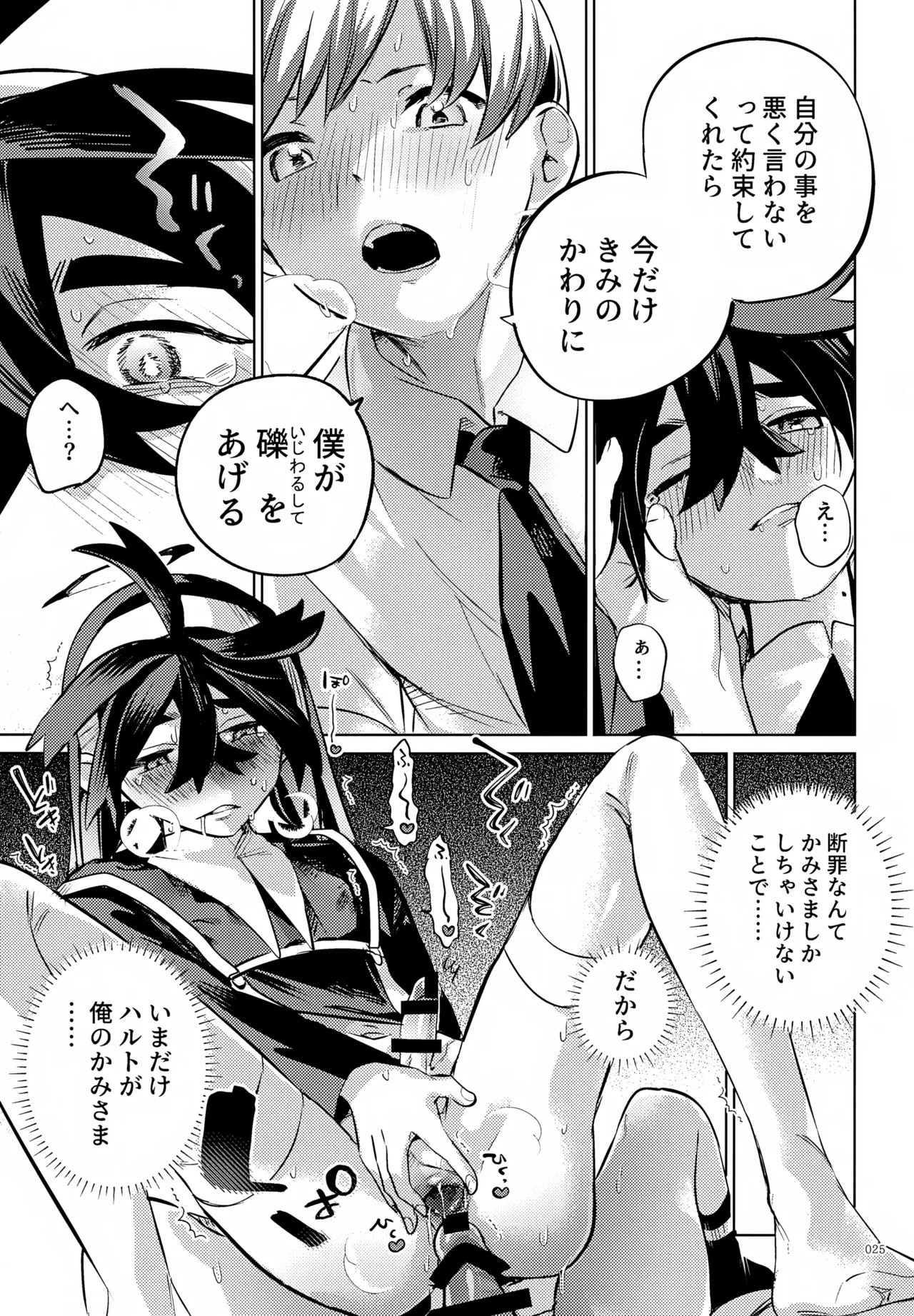 หน้า 25
