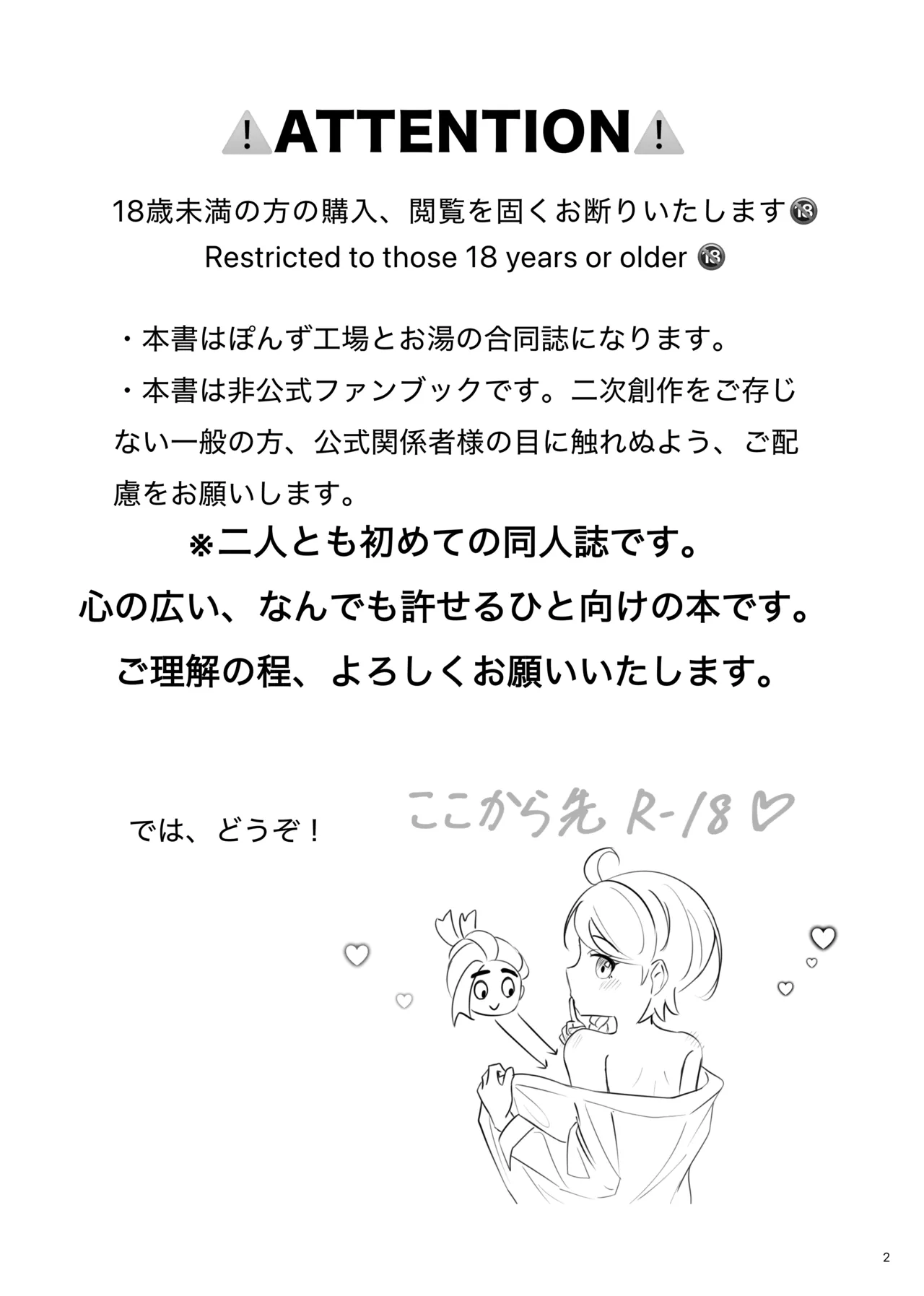 หน้า 3