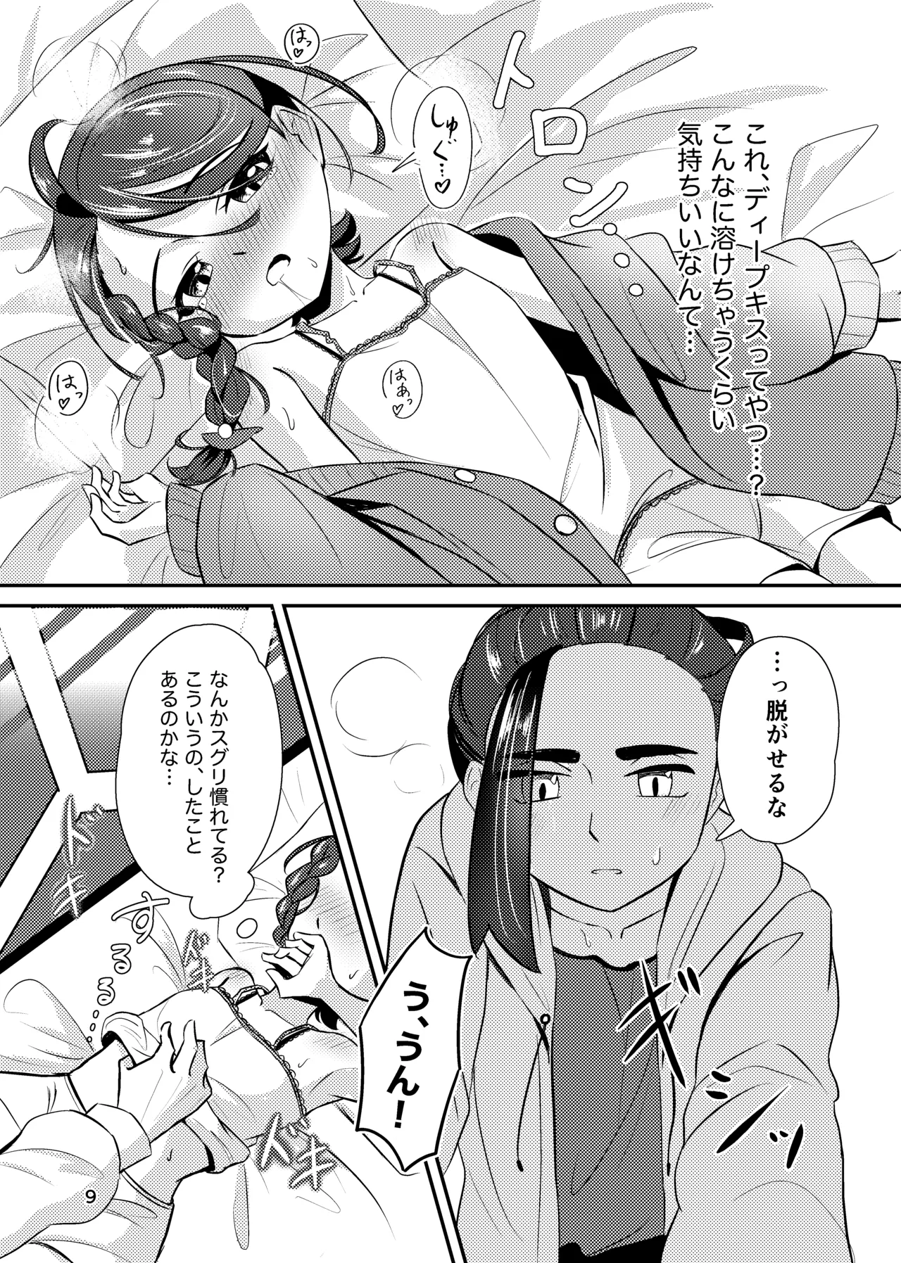 หน้า 10