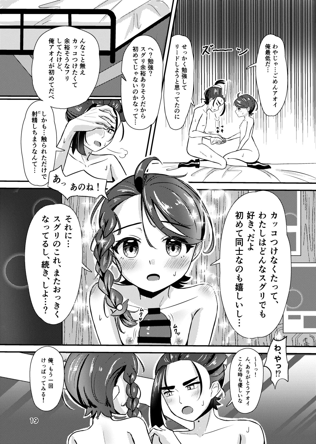 หน้า 20