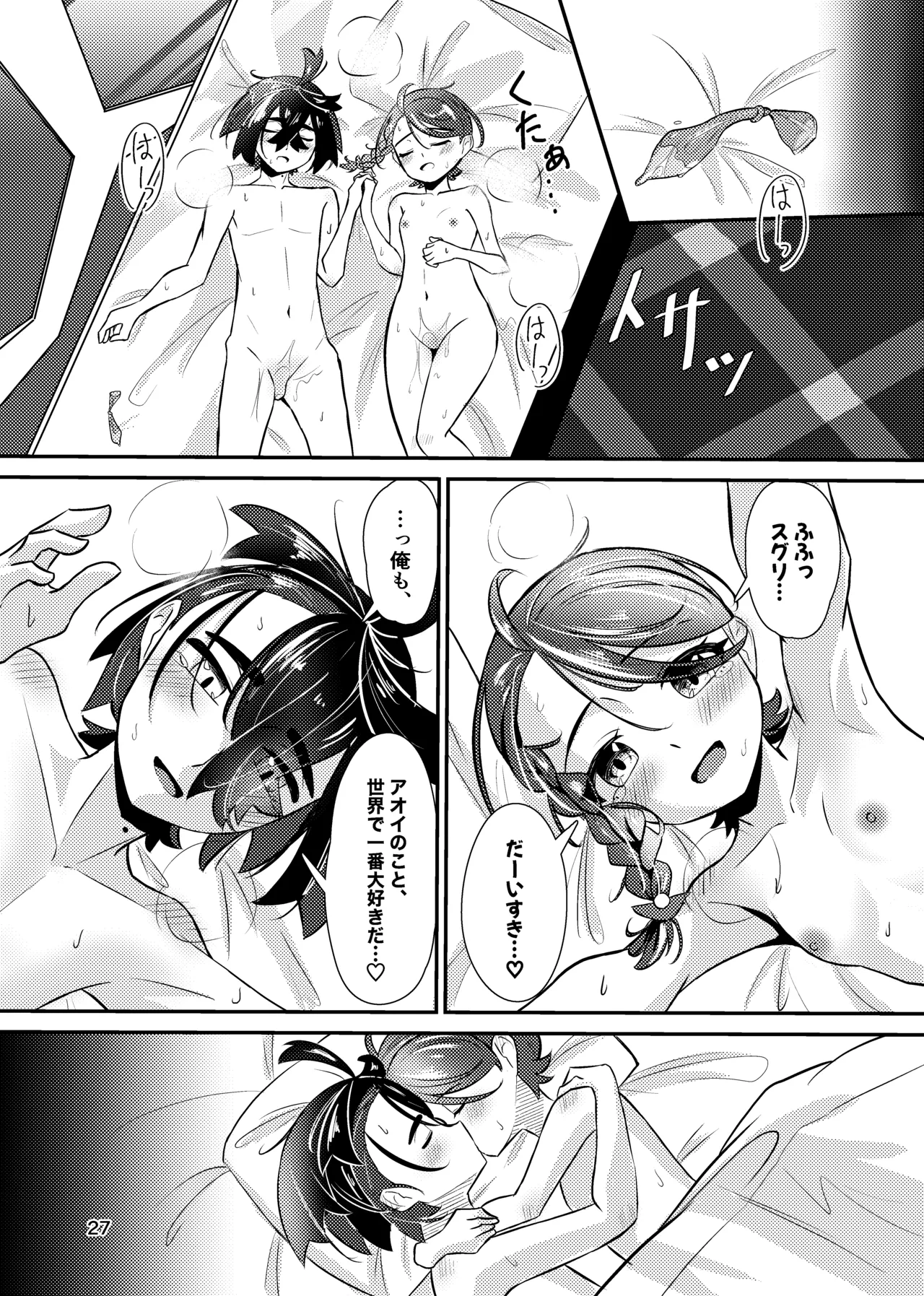 หน้า 28