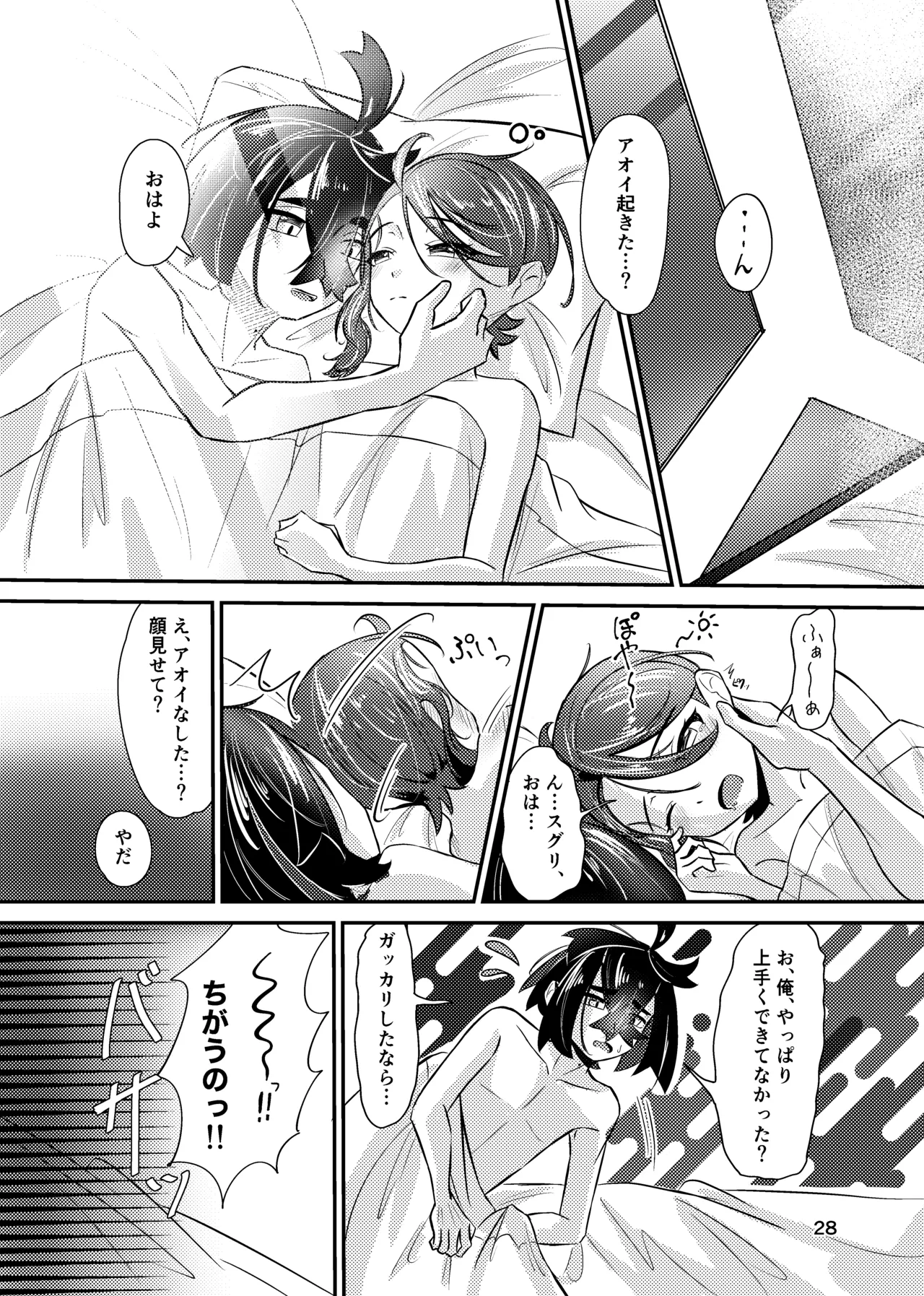 หน้า 29