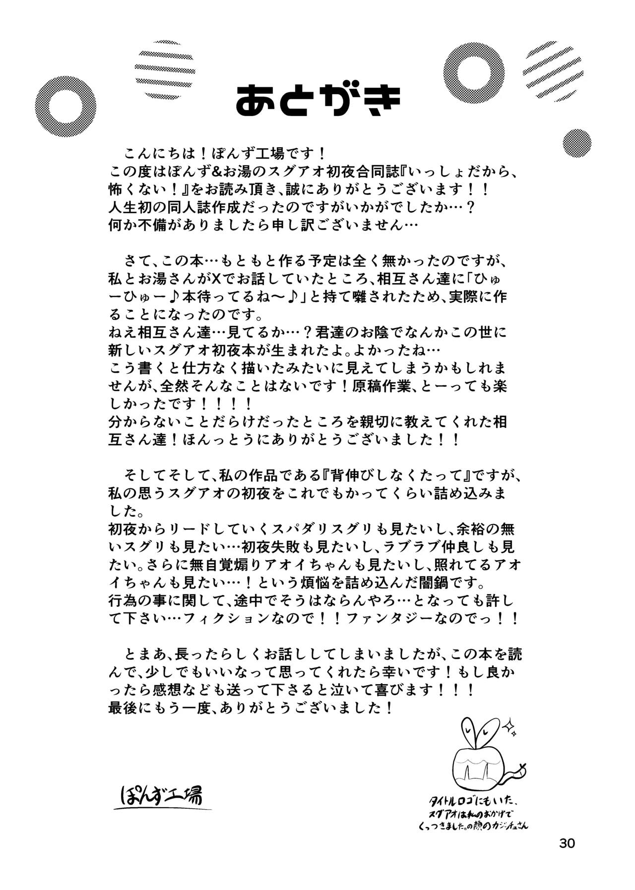 หน้า 31