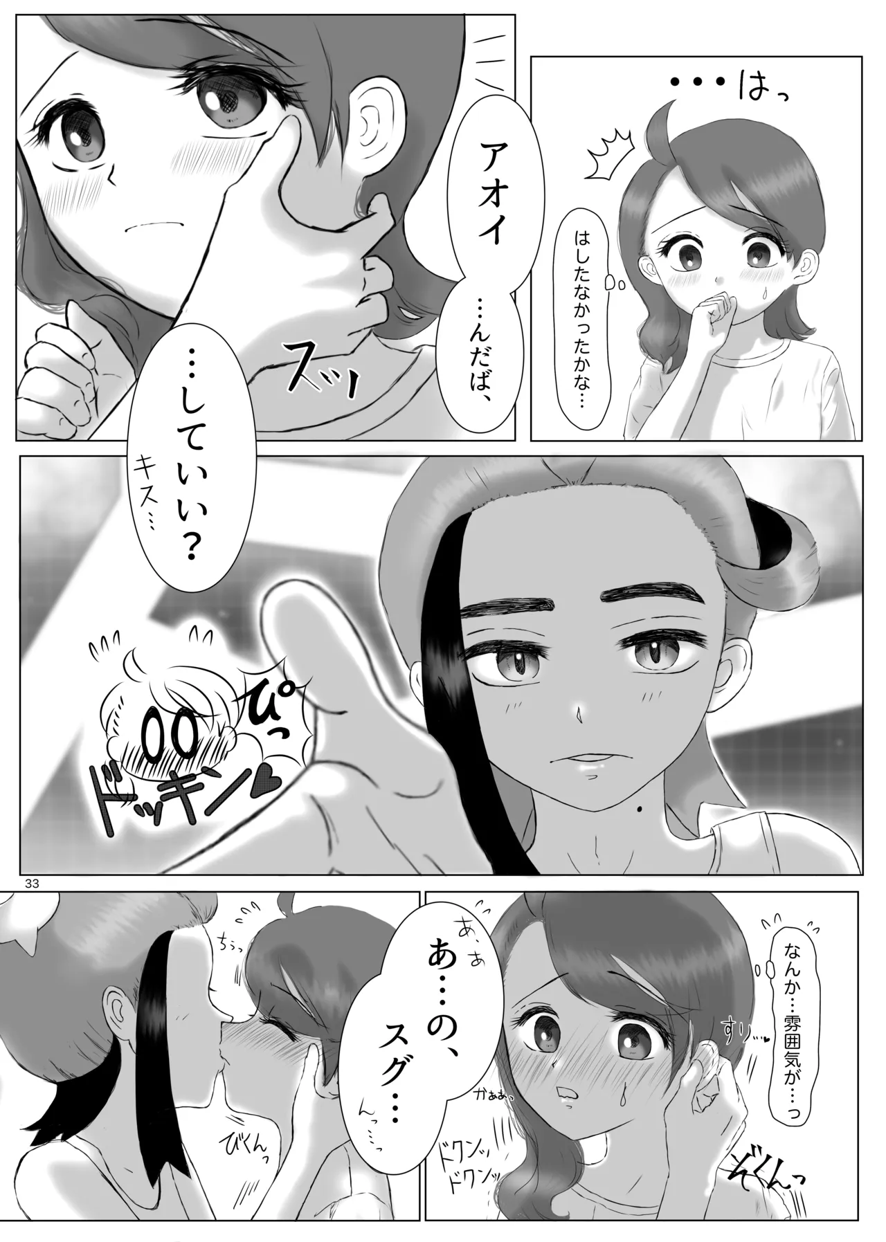 หน้า 34