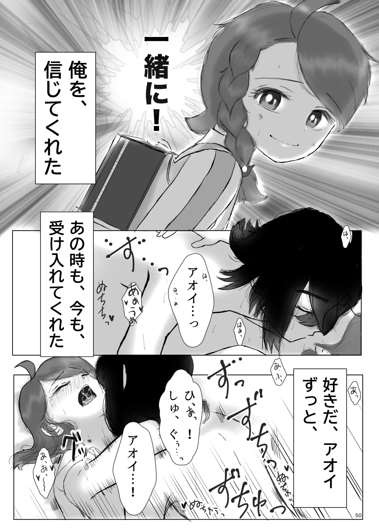 หน้า 51