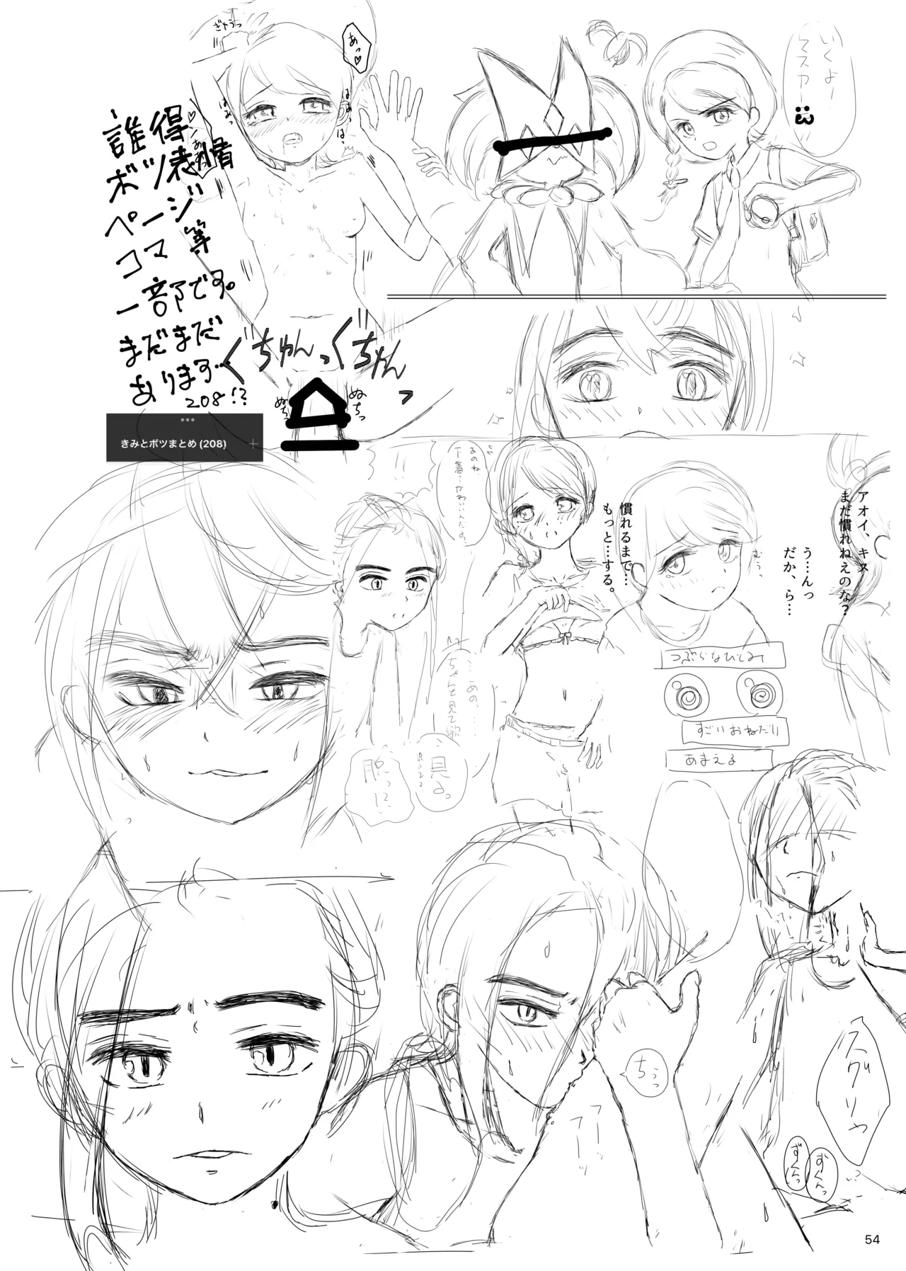 หน้า 55