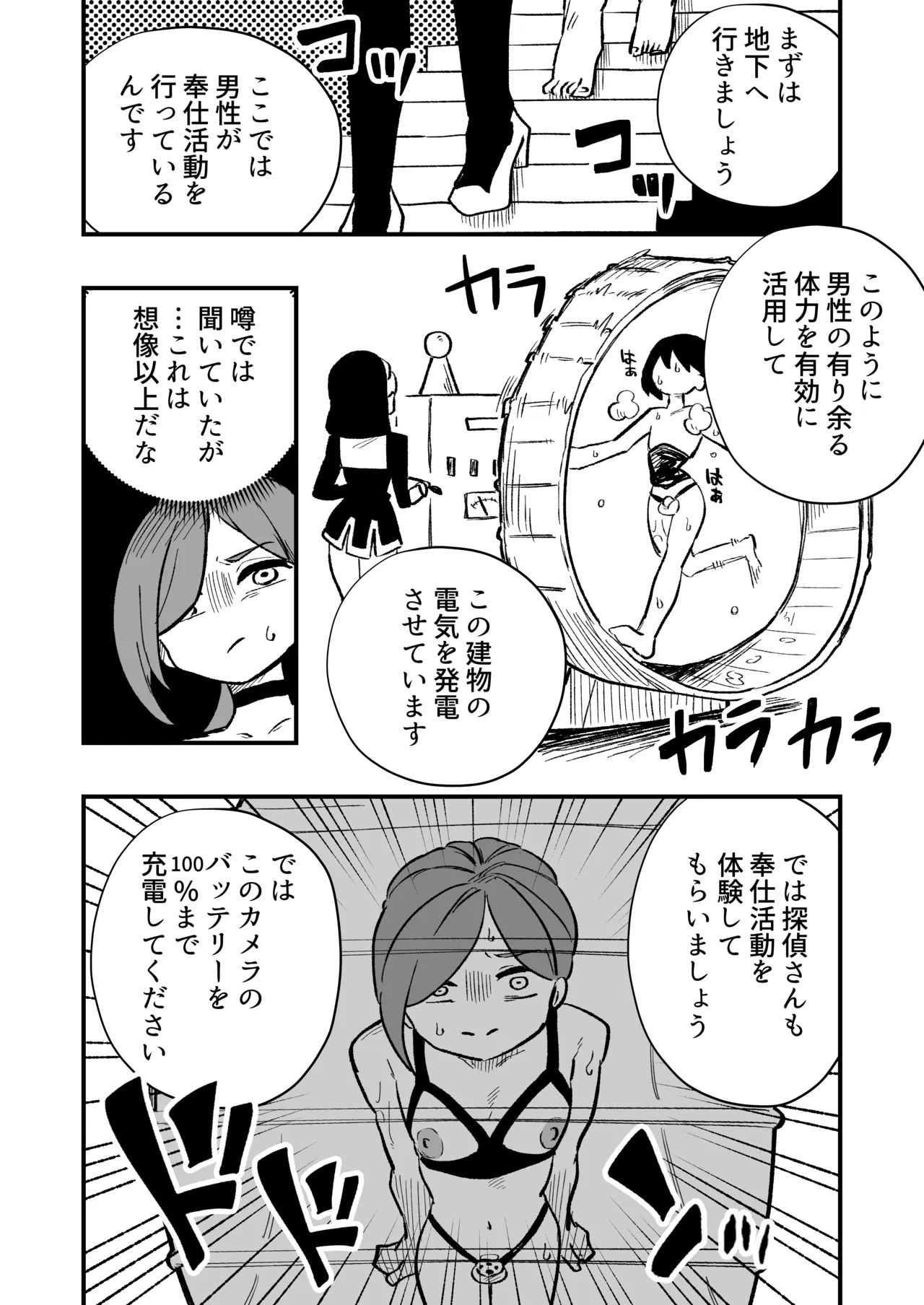 หน้า 11