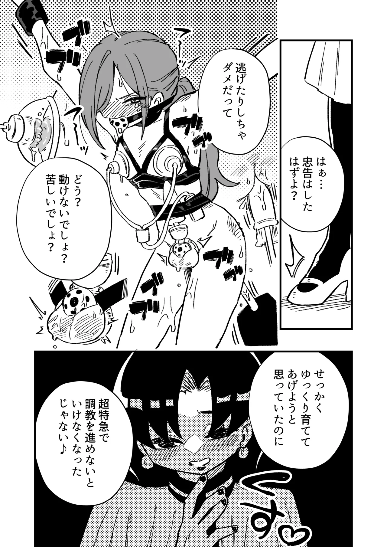 หน้า 19