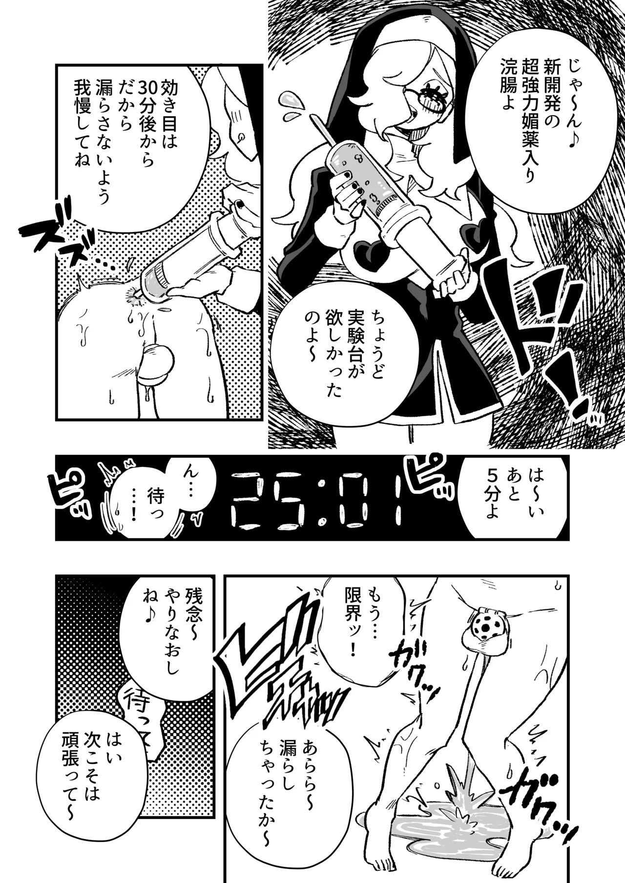 หน้า 24