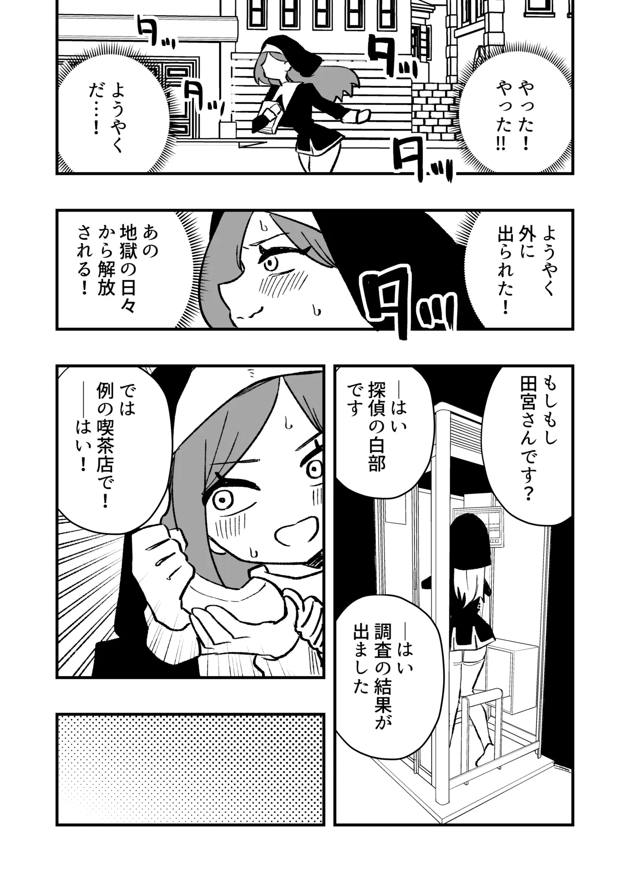 หน้า 28