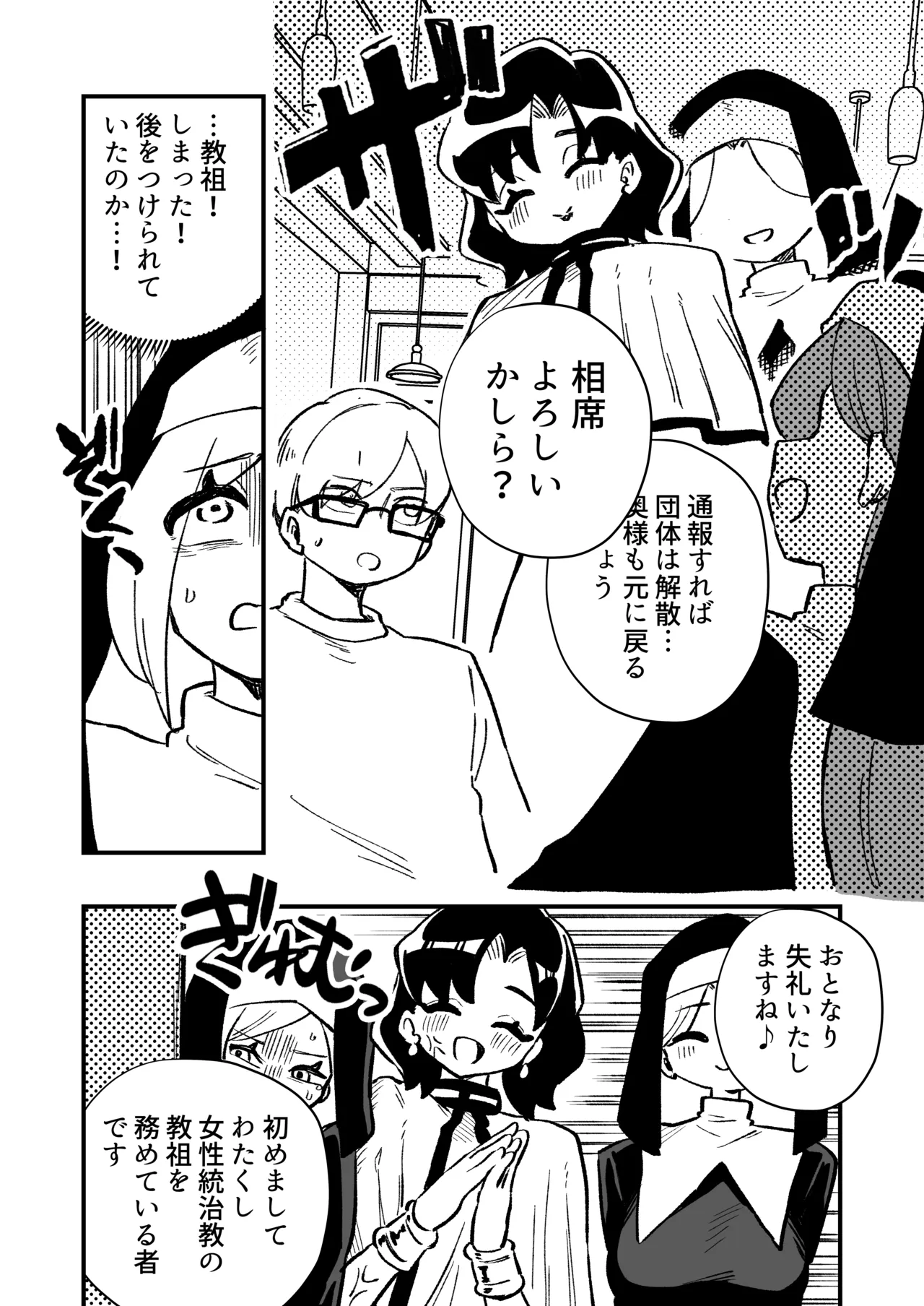 หน้า 30
