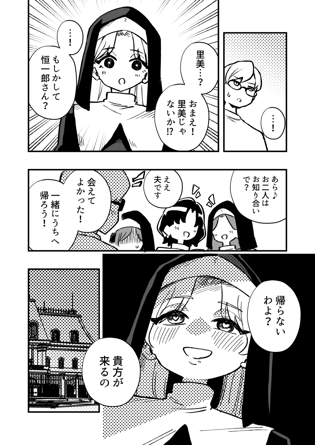 หน้า 31
