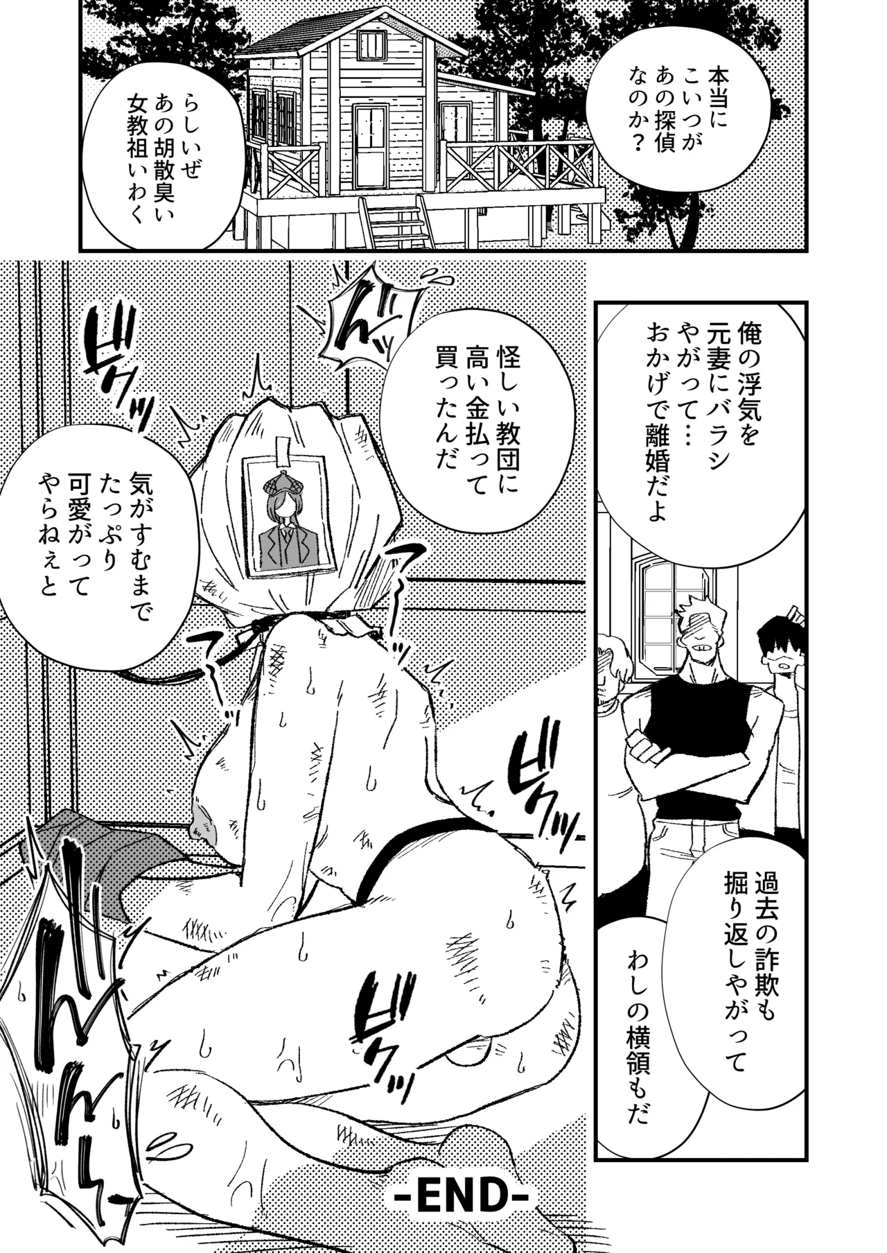 หน้า 42