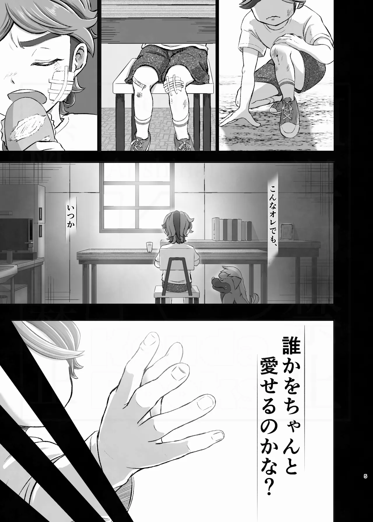 หน้า 5