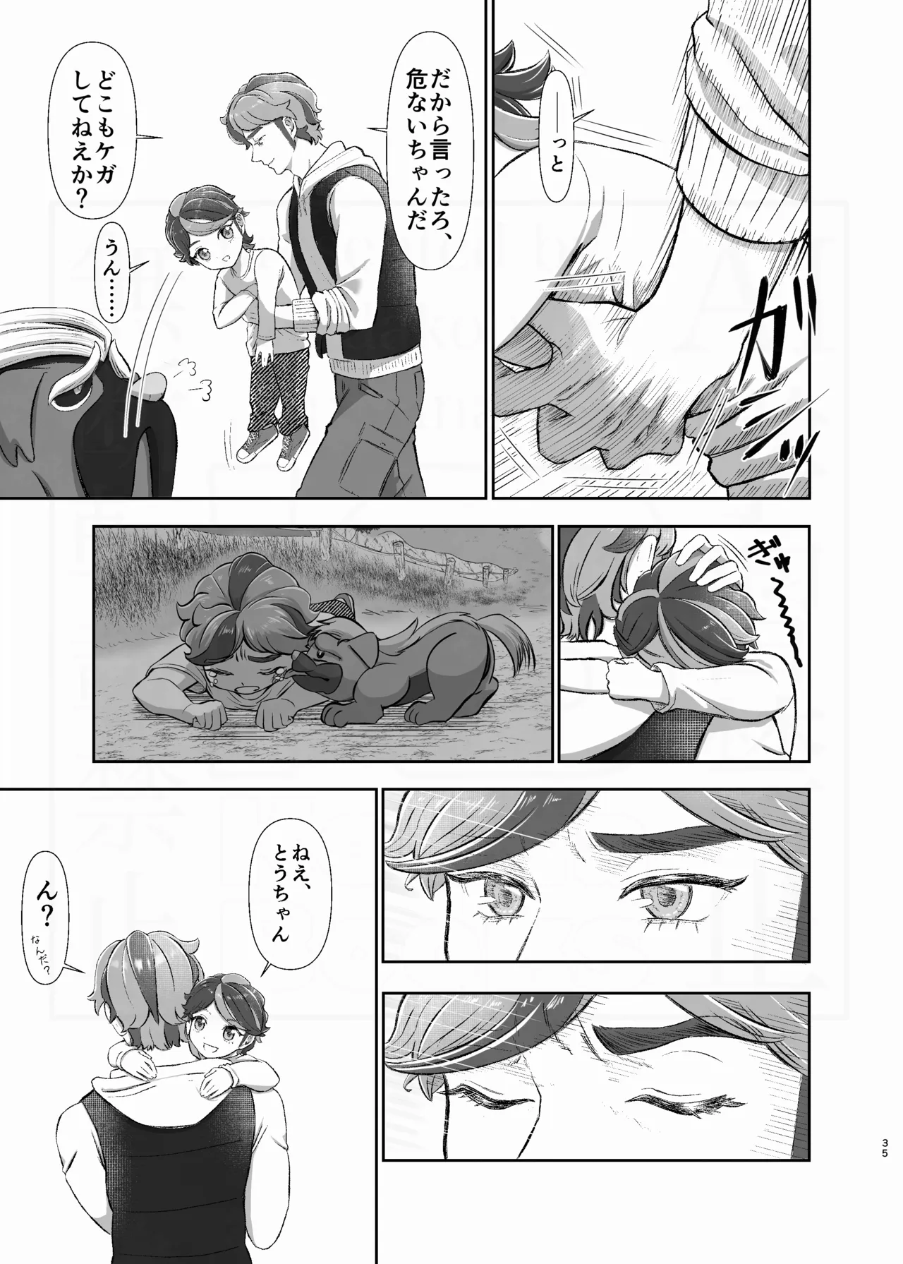 หน้า 35