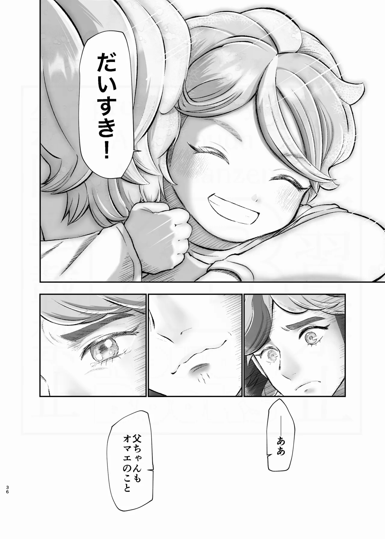 หน้า 36