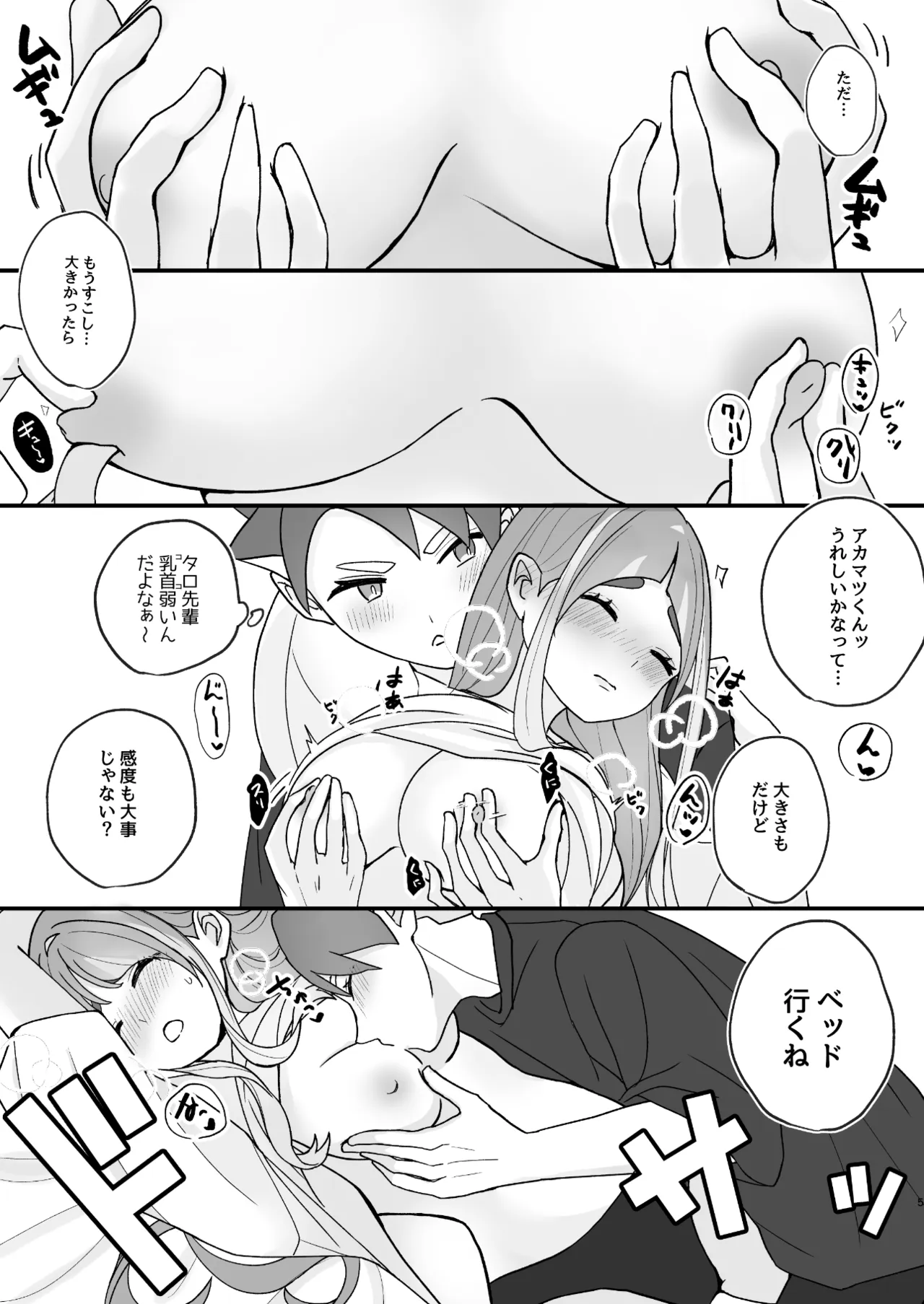 หน้า 4