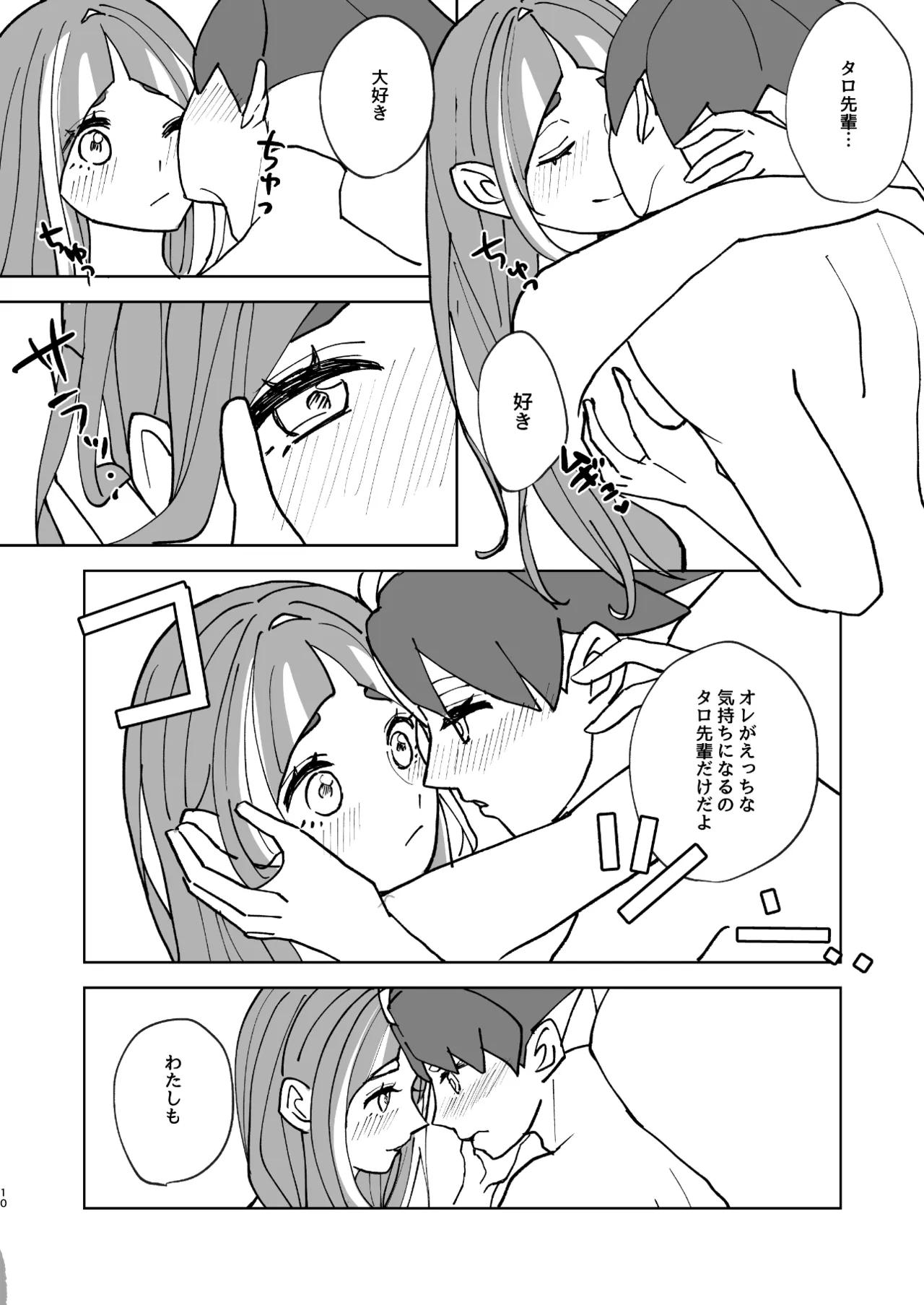 หน้า 9