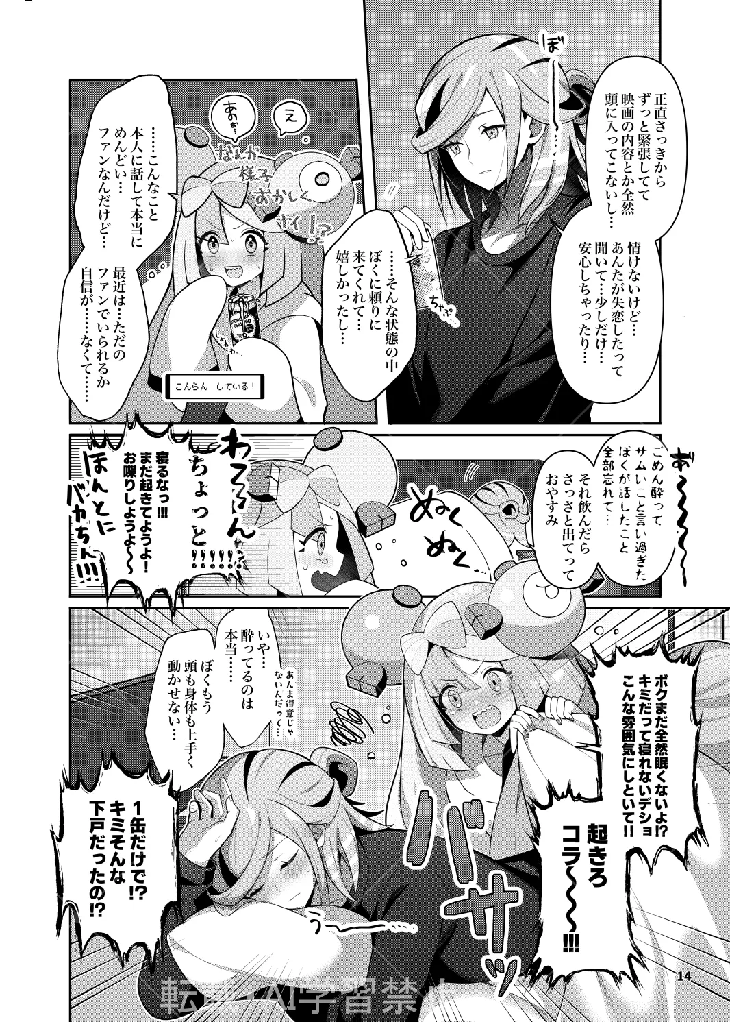 หน้า 12